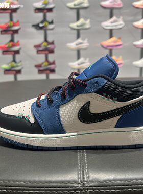 耐克2026秋款大童鞋AJ1蓝黑做旧拼接复古撞色休闲板鞋 IO2062-400