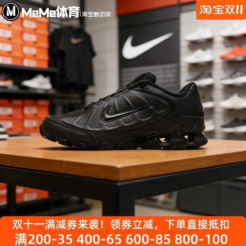 耐克2026夏新品男子REAX 8黑武士全黑机能风训练跑步鞋IR5118-001