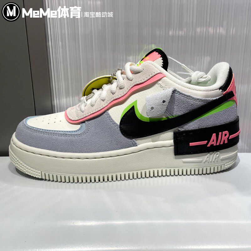 Nike耐克2026春新品女鞋AF1 Shadow马卡龙空军厚底板鞋CU8591-101