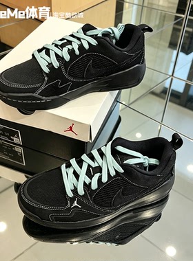 耐克男鞋2026夏款Jordan黑武士薄荷绿复古网面休闲板鞋IV3216-001