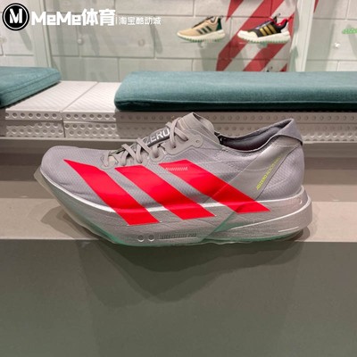 正品阿迪达斯男子2025春新款箱根限定系列超轻缓震碳柱跑鞋JR6372