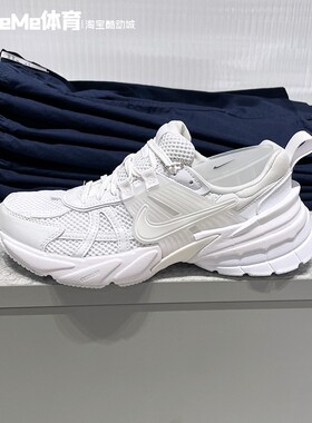耐克女鞋2025秋季新品V2K Run机能风复古老爹鞋休闲鞋 FD0736-113