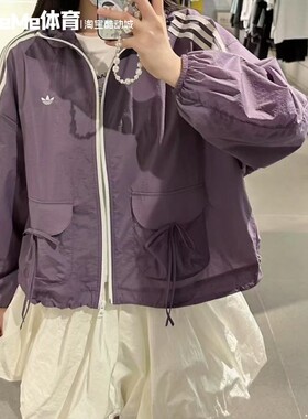 阿迪达斯三叶草女装2025夏季款大口袋蝴蝶结防晒衣运动外套KB8965