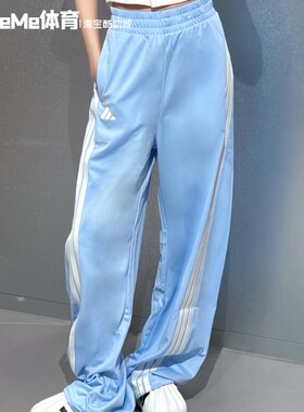 阿迪达斯长裤女2025秋季新品宽松舒爽辣妹扭扭裤休闲香蕉裤KE5893