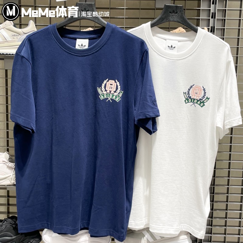 阿迪达斯短袖男2025秋季新品学院风纯棉宽松休闲T恤KD1842 KD1841