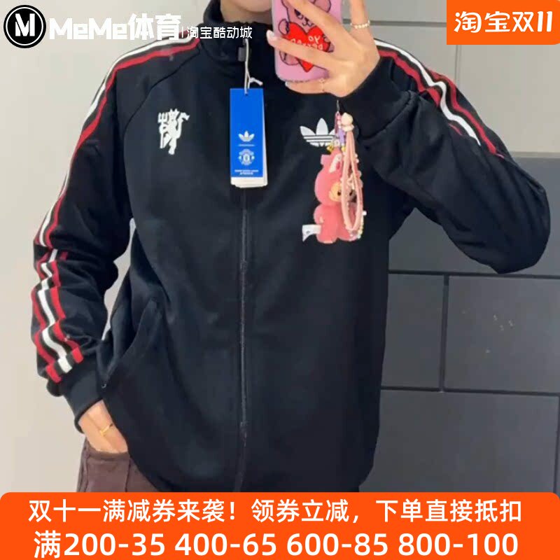 三叶草男装足球训练立领夹克外套