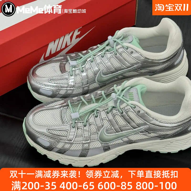 耐克2026秋款大童鞋P-6000薄荷银老爹鞋千禧复古运动鞋IR5228-101