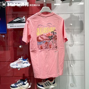 阿迪达斯三叶草短袖男2025夏款减龄荧光粉印花休闲运动T恤 KC4957