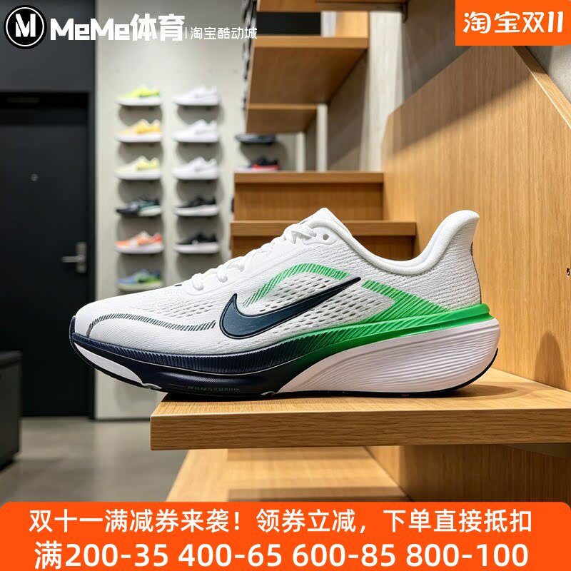 耐克大童鞋2026秋款白绿渐变Air Zoom缓震小飞马跑步鞋IH2306-102