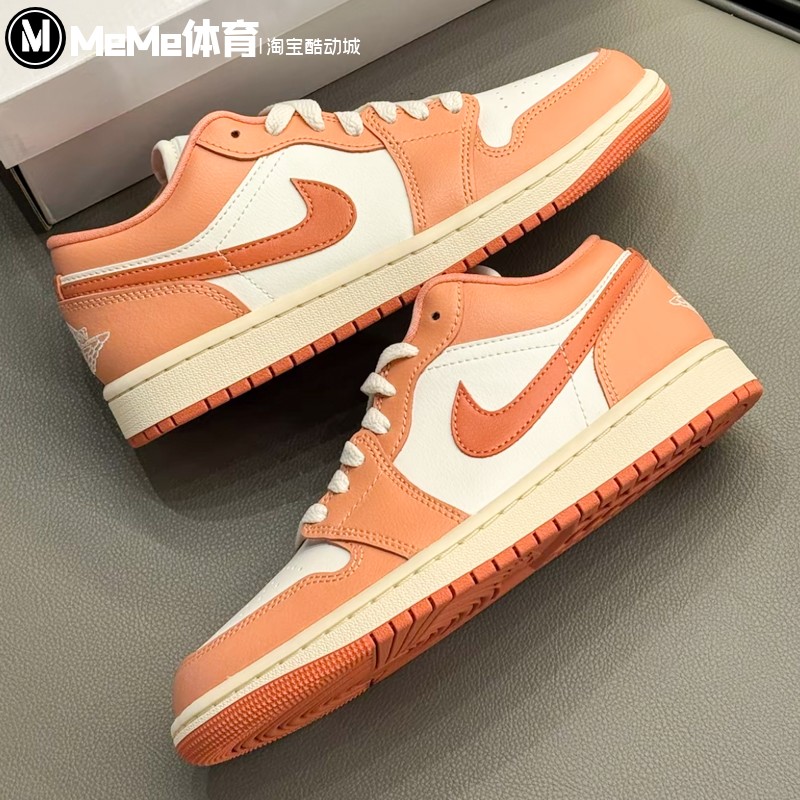Nike耐克女鞋2025秋季款百搭低帮复古粉橘AJ1刺绣板鞋 DC0774-180