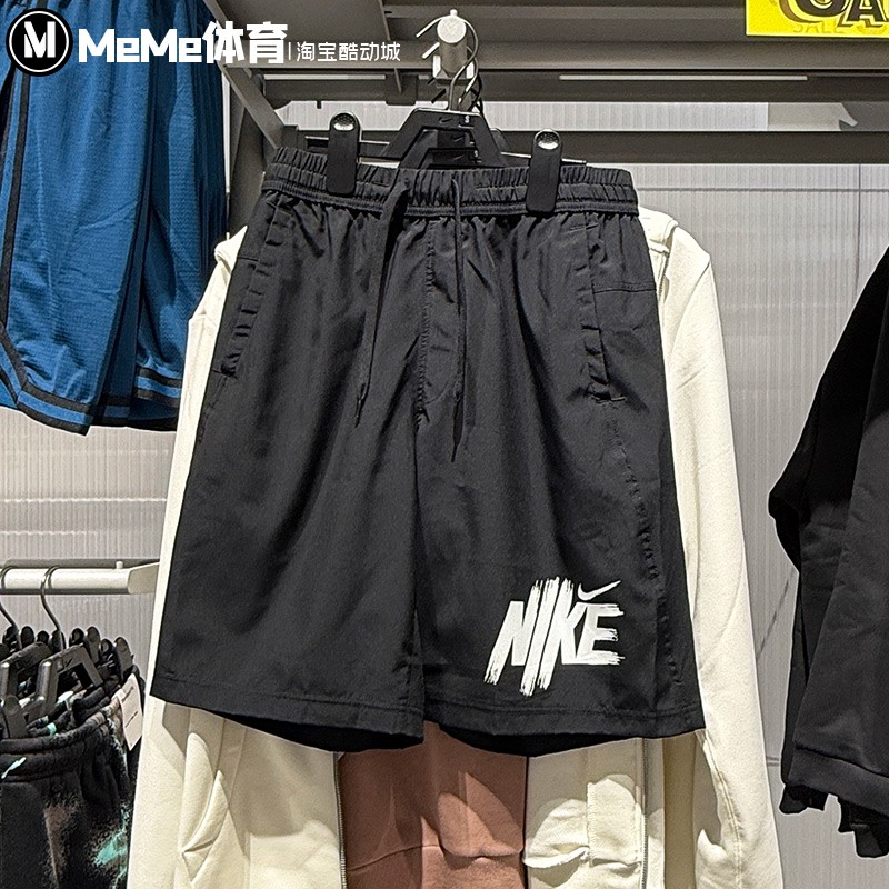耐克短裤男款2025秋款Dri-FIT 训练速干百搭无衬裤短裤HV0385-010