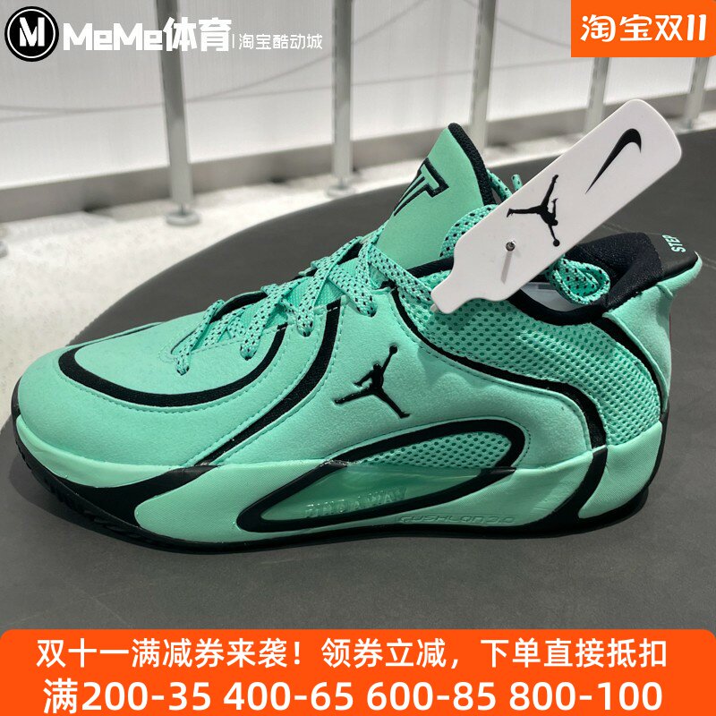 耐克大童鞋2025冬季新品Tatum 4黑绿撞色塔图姆篮球鞋 HQ4611-300