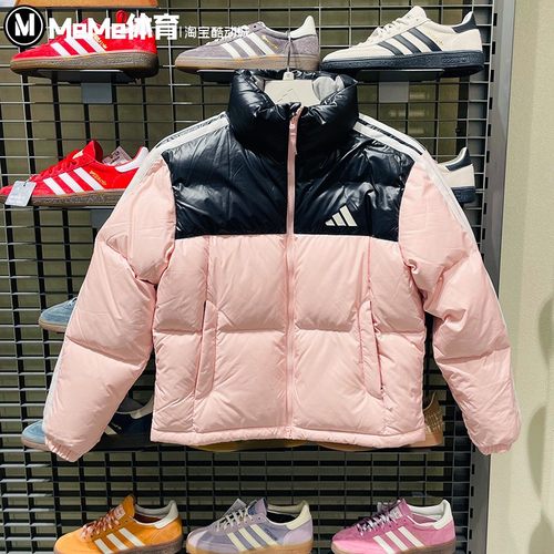 阿迪达斯女子羽绒服2025冬款宋雨琦同款保暖运动面包服外套KC2483
