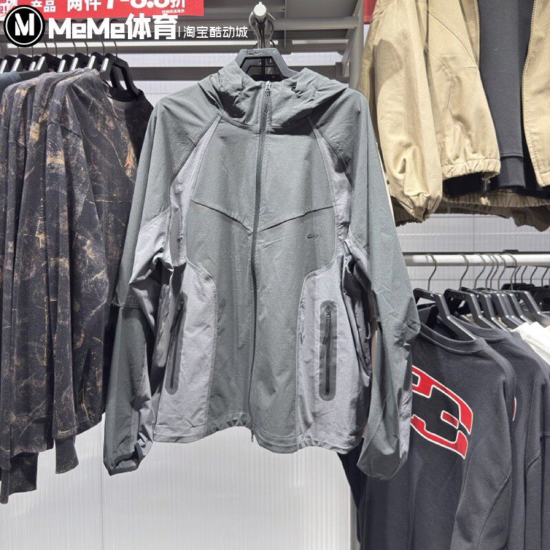 Nike耐克男装2026春新款黑灰撞色梭织速干防晒夹克外套IU7497-060