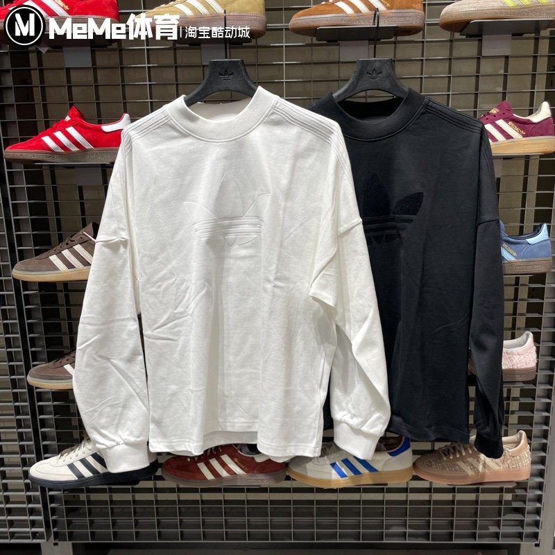 阿迪达斯男装2026春新品简约纯棉针织宽松休闲运动长袖T恤 KD6576