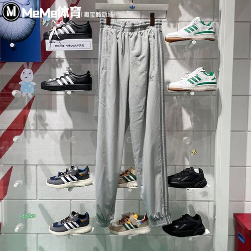 阿迪达斯三叶草男裤2025春款经典条纹梭织卫裤运动束脚长裤JD0425