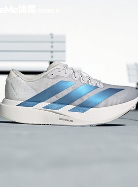 阿迪达斯男鞋2026春季新款ADIZERO EVO SL缓震运动鞋跑步鞋KI6880