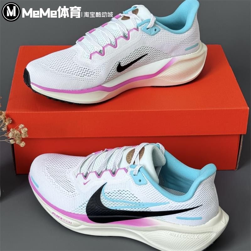 耐克男鞋2024秋新款Pegasus 41飞马系列透气公路跑步鞋HM3703-161