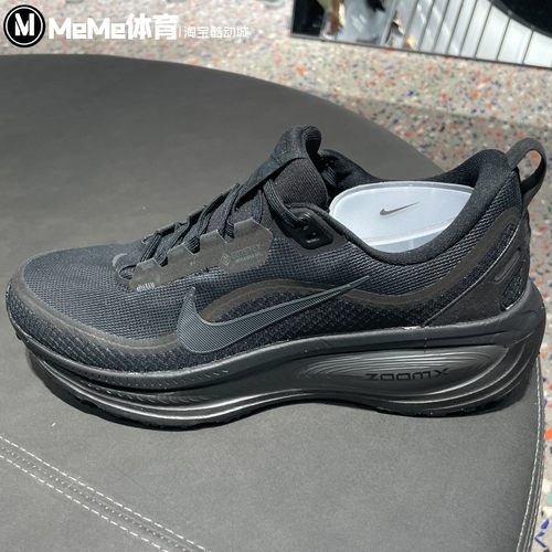 耐克男鞋2025新品Vomero 18 GORE-TEX耐穿黑色迈柔跑鞋HQ7001-001