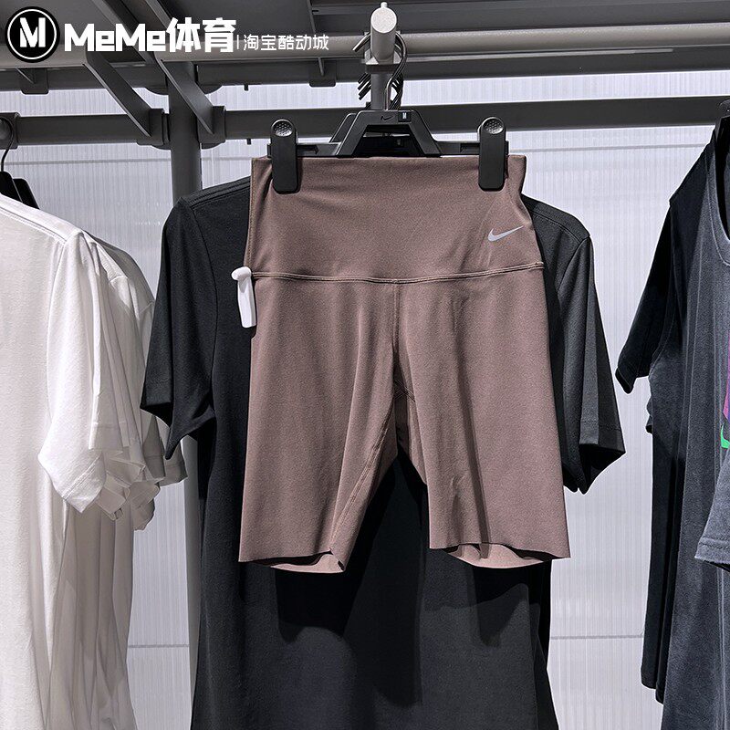 NIKE耐克女装2025夏款塑型低强度包覆速干高腰骑行短裤DQ6004-237