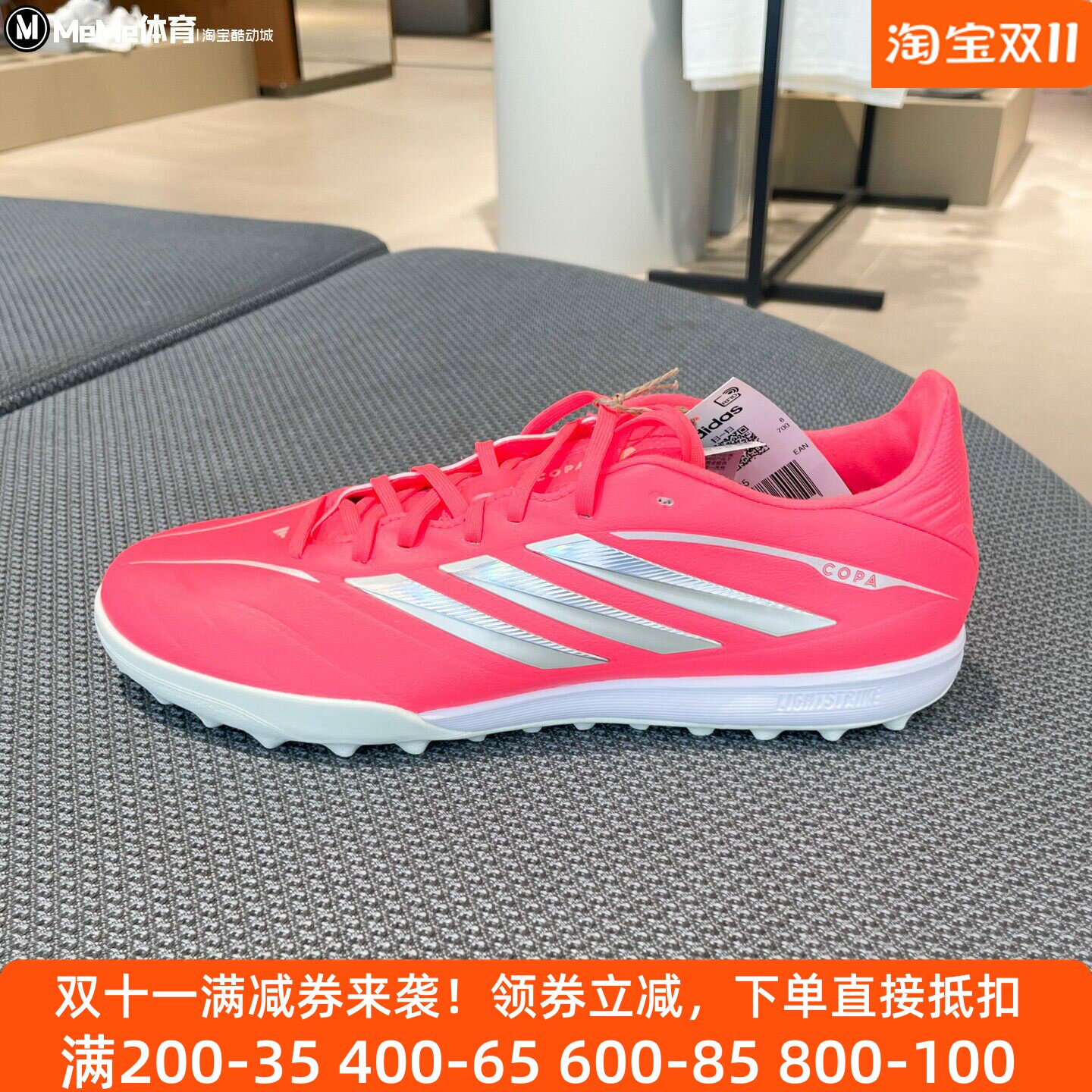 阿迪达斯男女碎钉鞋2026夏款碎钉运动训练世界杯荧光足球鞋KI0645