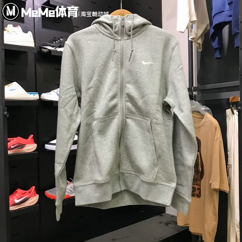 耐克男装2025冬新款刺绣小钩针织保暖连帽运动夹克外套623451-063
