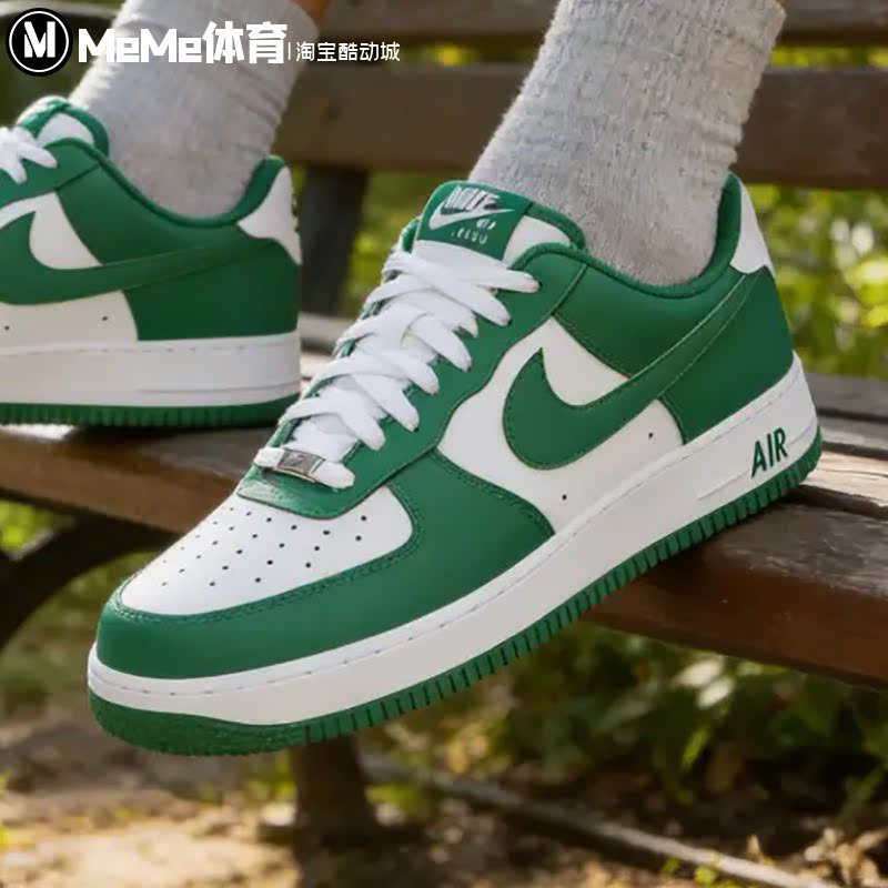 Nike耐克女子2026春新品AF1空军一号绿白拼色低帮板鞋 FJ4146-122