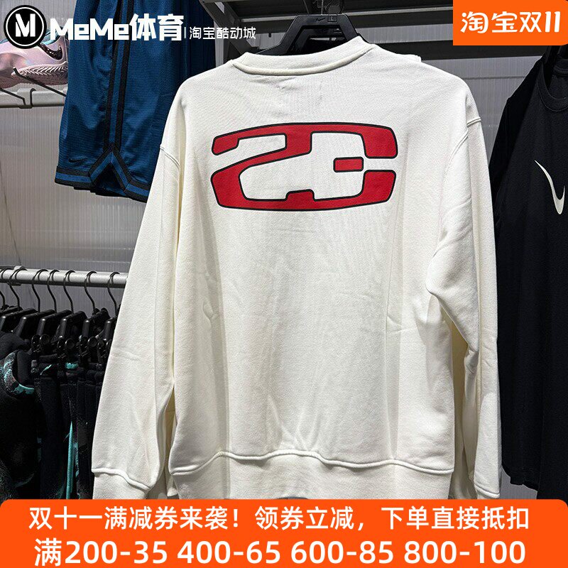 耐克卫衣男2025冬季新品宽松圆领大数字印花运动套头衫IO7830-133