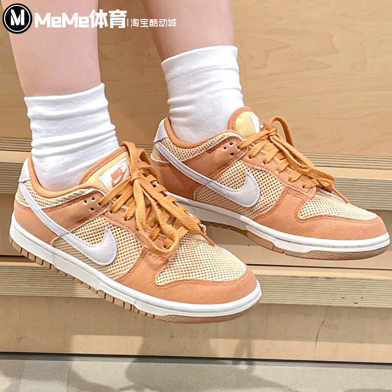 Nike耐克女鞋2025夏季新品网面透气低帮橙色运动休闲鞋HJ5864-200