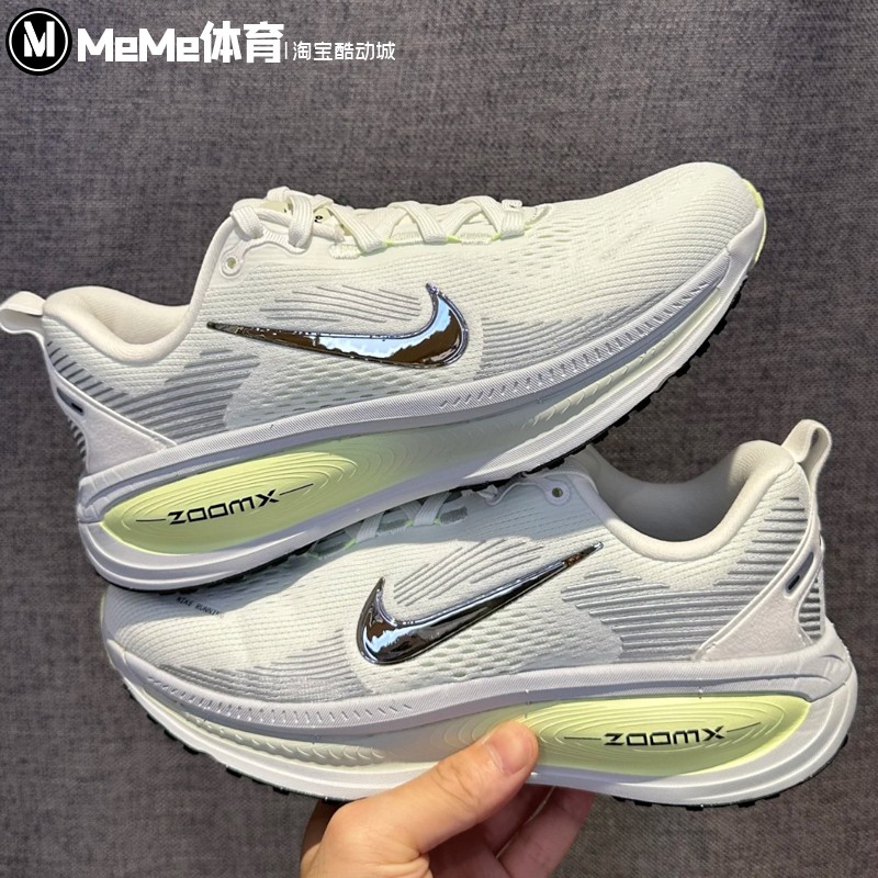 耐克女鞋2025秋季款Vomero 18迈柔网面透气公路跑步鞋 HM6804-107