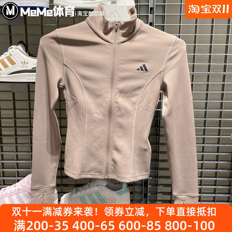 阿迪达斯女装2025秋季新品指姆扣修身速干运动训练夹克外套JW2815