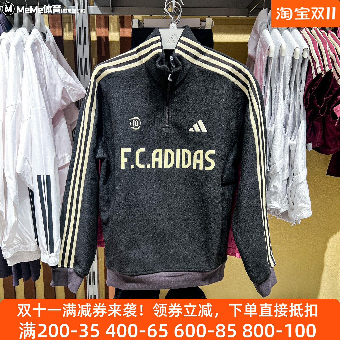 阿迪达斯男装2026冬款三条纹字母印花宽松半开襟套头衫卫衣KX2838