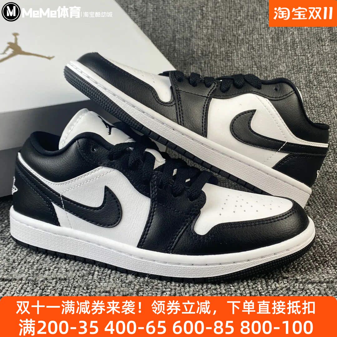 耐克女鞋2026冬新品AJ1黑白熊猫撞色复古刺绣百搭板鞋 DC0774-101