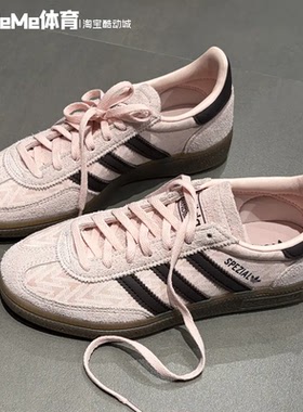 阿迪达斯三叶草2026夏新品女鞋粉黑撞色甜酷复古风德训板鞋IH1499