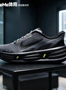 Nike耐克男鞋2026秋新品黑灰荧光绿分层厚底缓震运动鞋IF4997-013