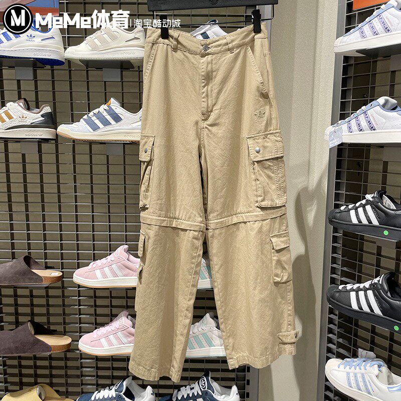 阿迪达斯三叶草可拆卸两穿男裤2025秋款多口袋工装裤运动裤KF4945