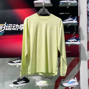 阿迪达斯男装2024秋新款凉感防晒纯棉休闲运动长袖圆领T恤 JN9450