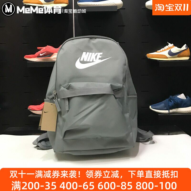 Nike耐克男女包2026春款大容量便携旅游休闲运动双肩包DC4244-063