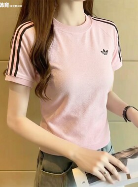 阿迪达斯三叶草女2026夏款TT CALI TEE甜妹风修身休闲短袖 KD1410