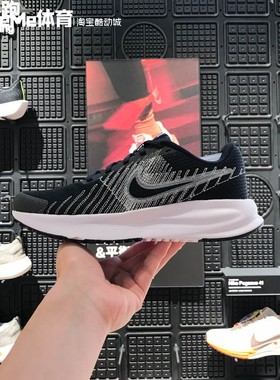 耐克女鞋2025夏季新款耐脏黑色透气缓震休闲运动鞋跑鞋HM9593-002