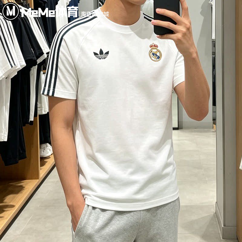阿迪达斯三叶草男装2026秋款简约三杠皇马复古足球修身短袖KY9477