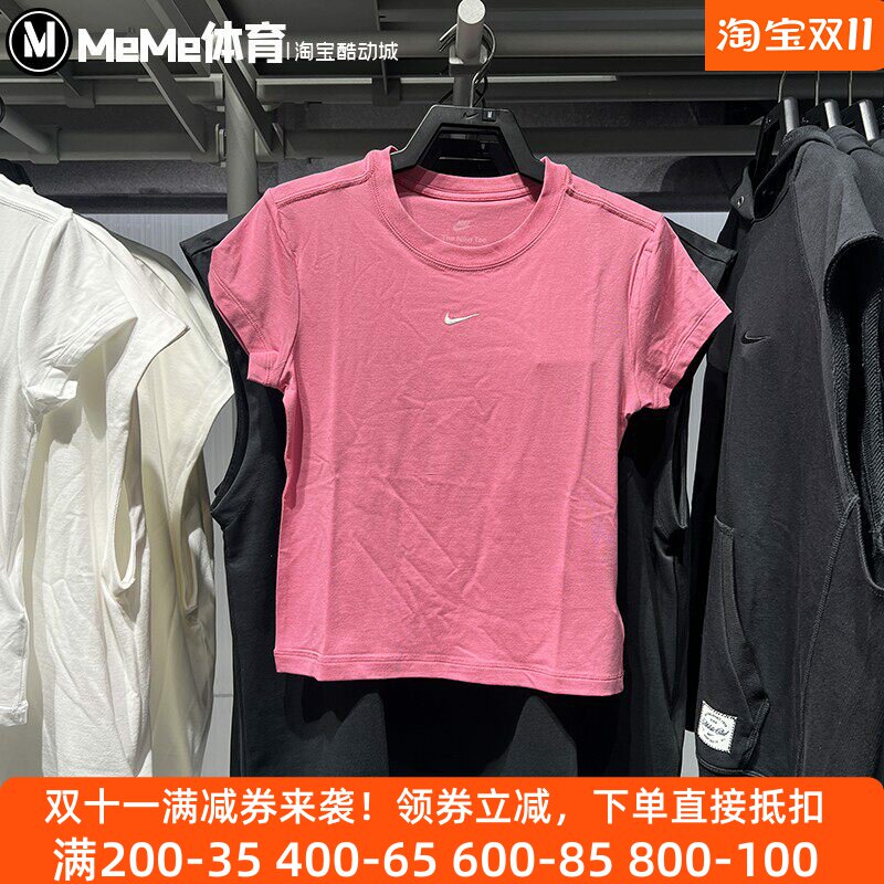 耐克女装玫红色修身短款短袖T恤