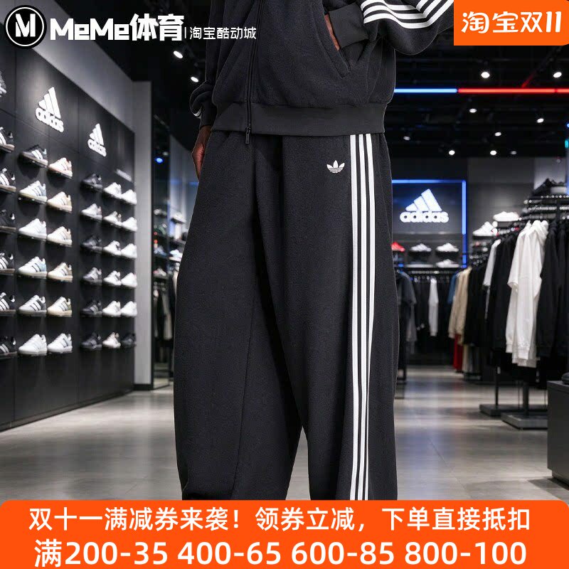 阿迪达斯三叶草男女裤2026冬款三条纹宽松加绒针织直筒长裤LC8153