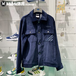 阿迪达斯三叶草男子复古夹克2024冬新款灯芯绒翻领运动外套IX9609