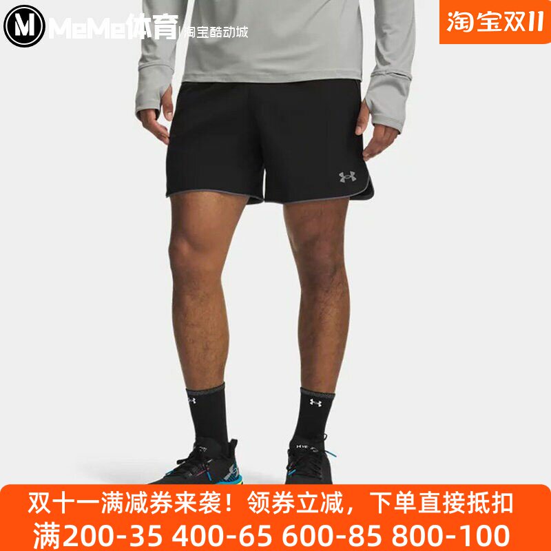 安德玛男裤2026夏Velociti Pro宽松训练运动速干短裤 6009511-008