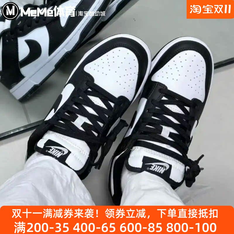 耐克2026秋款大童鞋Dunk Low黑白撞色学生百搭潮流板鞋IU7766-100