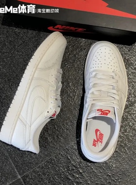 耐克男鞋2026秋款Air Jordan 1 Low米白复古低帮板鞋 HQ6998-100