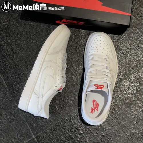 耐克男鞋2026秋款Air Jordan 1 Low米白复古低帮板鞋 HQ6998-100