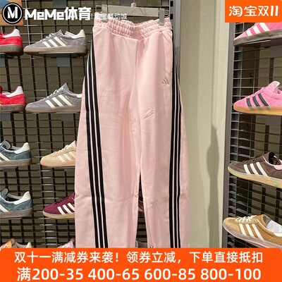 阿迪达斯香蕉裤女裤2025冬季经典三条纹宽松舒适针织运动裤KB7602