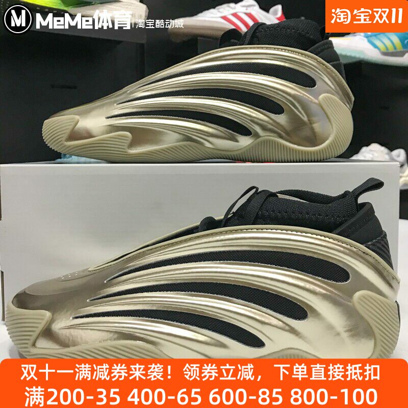 阿迪达斯男子哈登9代篮球鞋